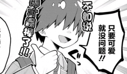 好看的h动漫,盘点那些令人陶醉的视觉盛宴佳作